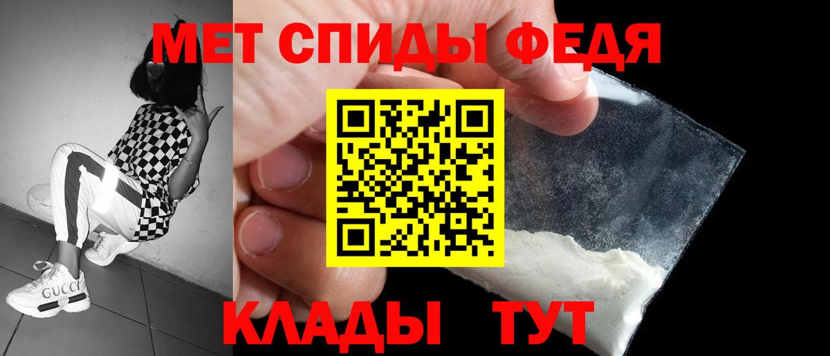 Амфетамин  Вход с VPN  Дзержинск  АМФ 97% 