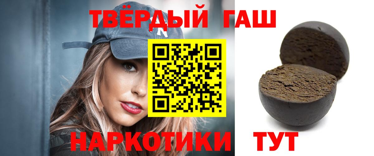 ГАШИШ hashish Дзержинск