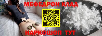 MESCALINE Балахна
