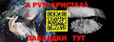 твердый Балашиха