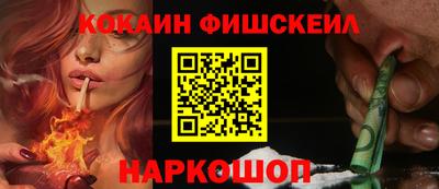 MESCALINE Балахна