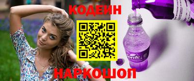 таблы Балаково