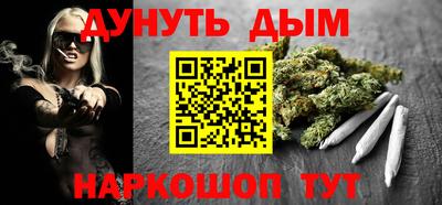 таблы Балаково