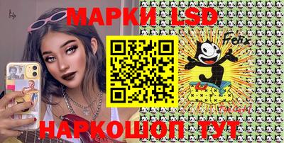MESCALINE Балахна