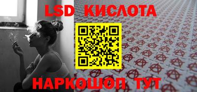 MESCALINE Балахна