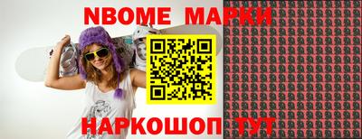 таблы Балаково