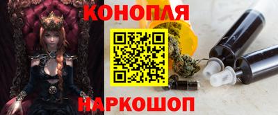 MESCALINE Балахна