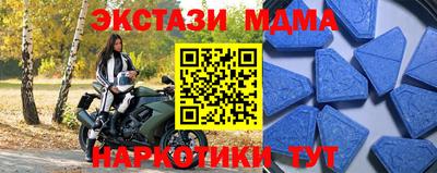 таблы Балаково