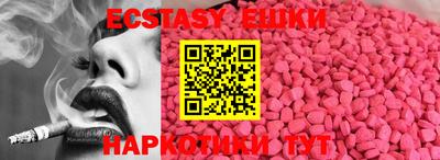 твердый Балашиха