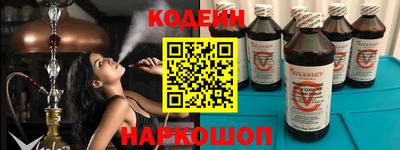 MESCALINE Балахна