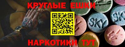 таблы Балаково