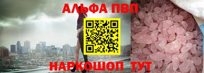 твердый Балашиха