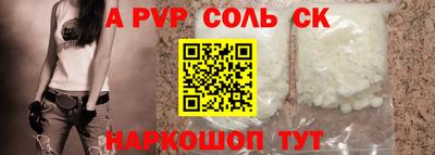 таблы Балаково