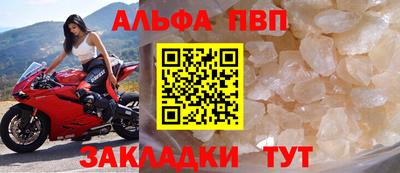 таблы Балаково