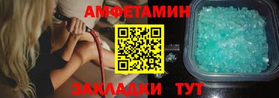 таблы Балаково