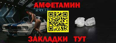 таблы Балаково