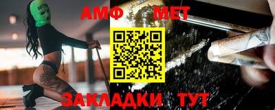 таблы Балаково