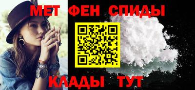 таблы Балаково