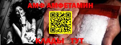 таблы Балаково