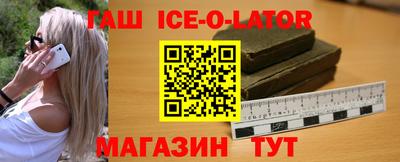 таблы Балаково
