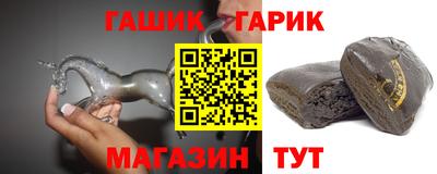 таблы Балаково