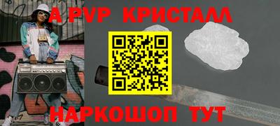 твердый Балашиха