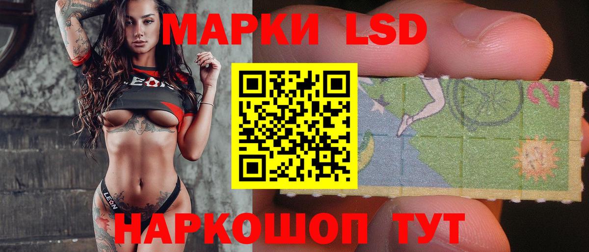 ЛСД экстази ecstasy Дзержинск