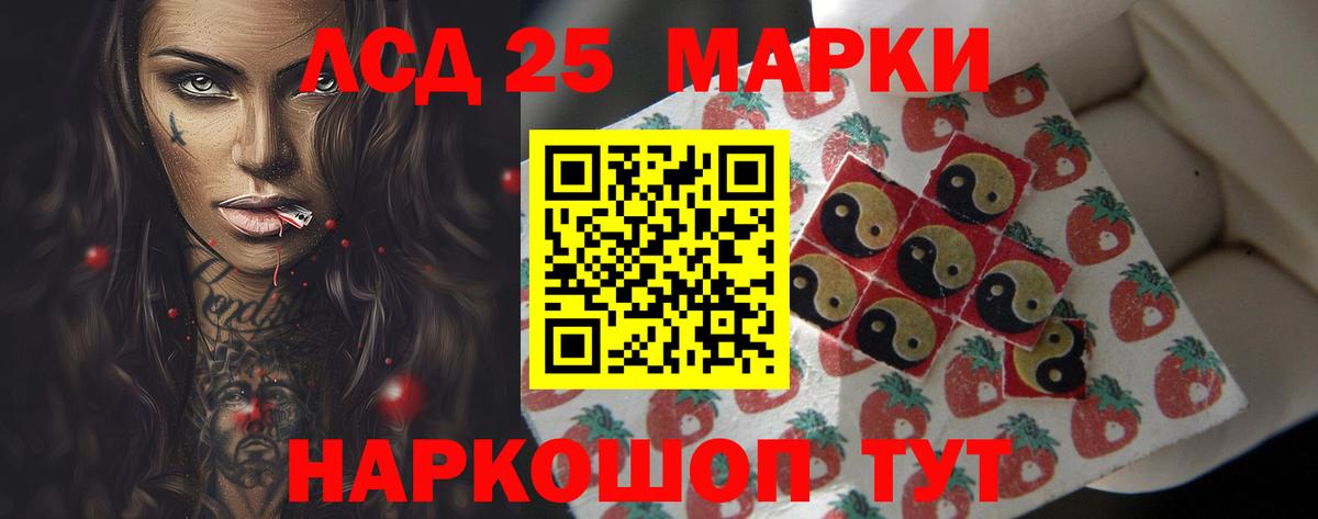 Дзержинск  ЛСД экстази ecstasy  Вход с VPN 