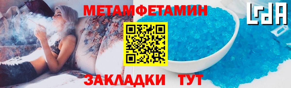 Первитин Декстрометамфетамин 99.9%  Первитин Декстрометамфетамин 99.9%  Вход с VPN  Дзержинск 