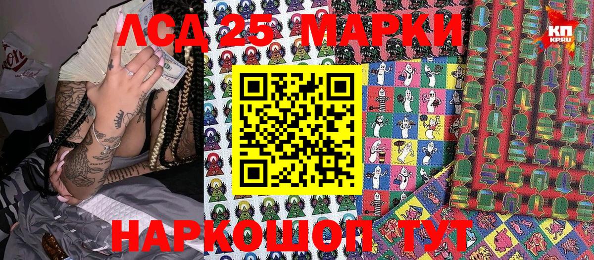 Дзержинск  Наркотические марки 1500мкг  цена наркотик  Вход с VPN 