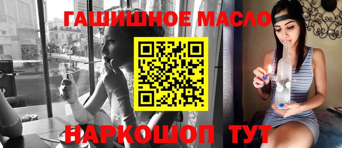 ТГК жижа  Вход с VPN  Дистиллят ТГК концентрат  Дзержинск 