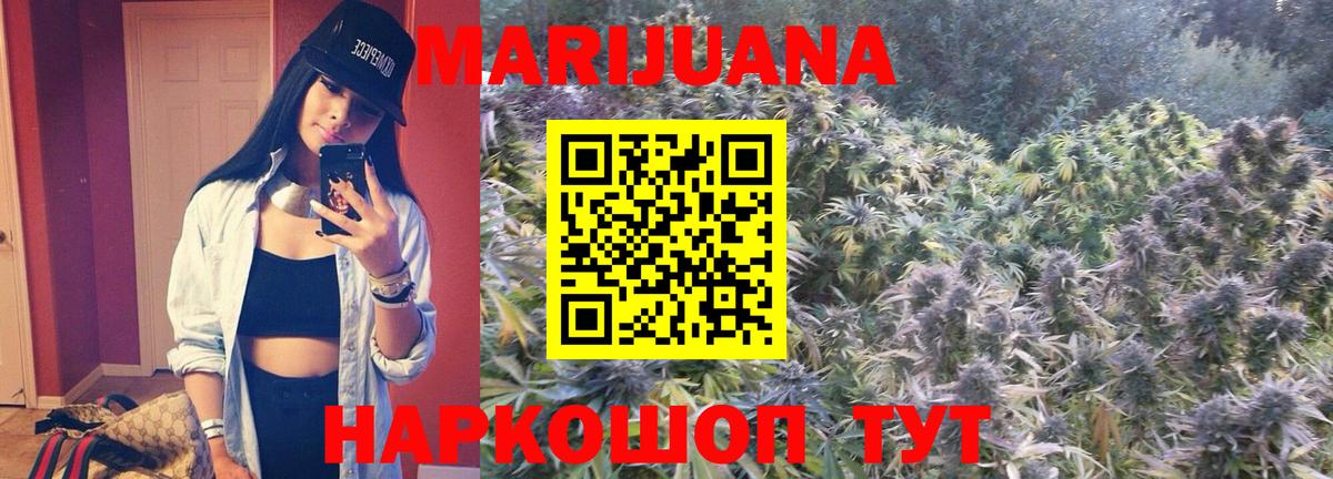 Меф МЯУ МЯУ кристаллы  Гашиш  Дзержинск  Вход с VPN  Марихуана  COCAIN 