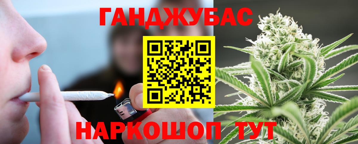 Дзержинск  МАРИХУАНА марихуана  Вход с VPN  Бошки Шишки Ganja  Бошки марихуана тримм 